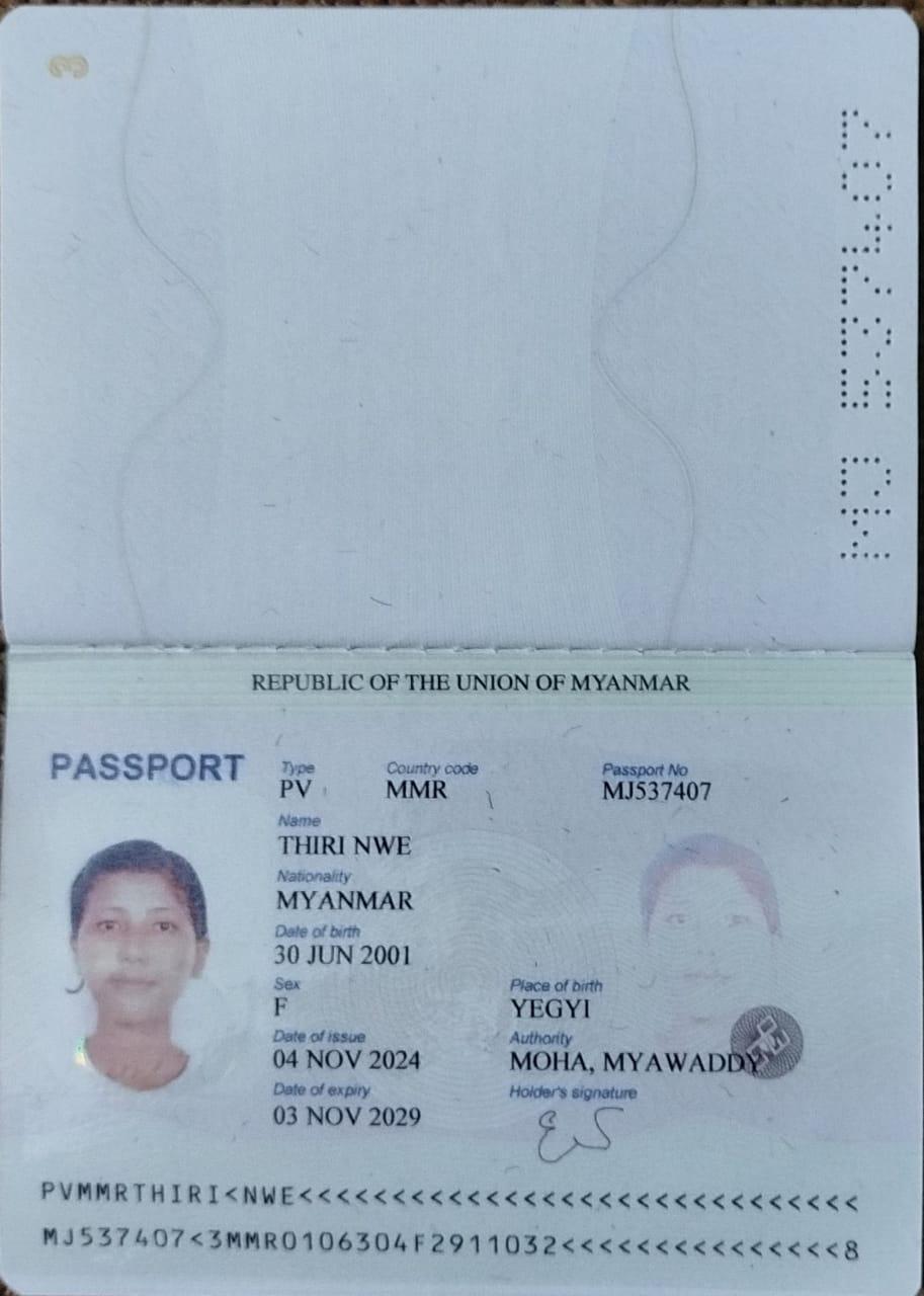 THIRI NEW